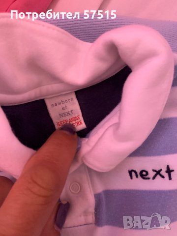 Next поло тениска и палтенце бебе, снимка 3 - Бебешки блузки - 36657853