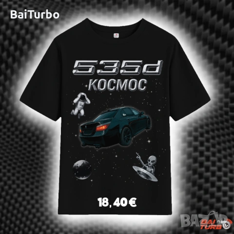 BMW Тениски и суичъри с щампи (ТОП ЦЕНА), снимка 7 - Тениски - 54077429