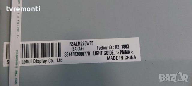 LED подсветка за дисплей R5ALM270WF5-SAAE за МОНИТОР ASUS модел MX279