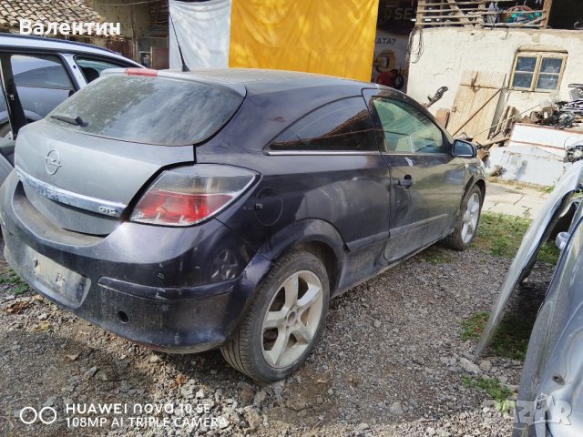 Opel Astra H GTC 1,7cdti ❗На Части ❗, снимка 3 - Части - 42474857