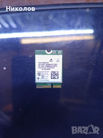 ASUS VivoBook 15 X1502Z - за части, снимка 8 - Части за лаптопи - 53899347