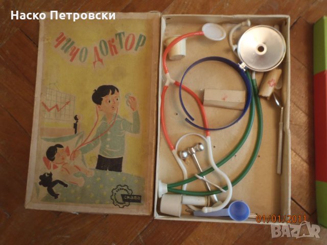 РЕТРО перфектно запазени обучителни  и занимателни игри от ОК, ГДР, СССР и НРБ., снимка 6 - Образователни игри - 29614185