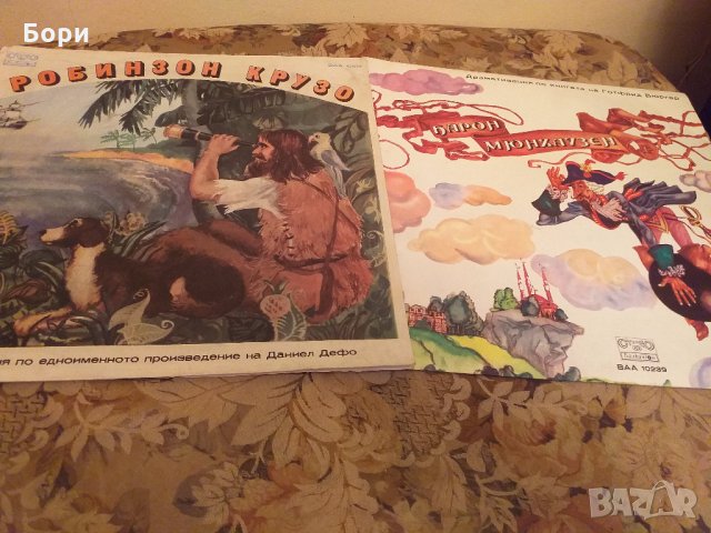 Детски приказки на грамофонни плочи, снимка 4 - Приказки за слушане - 32102352