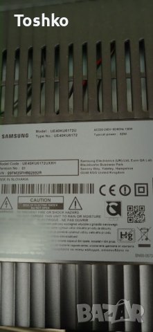 Стойка за ТВ SAMSUNG UE40KU6172, снимка 5 - Стойки, 3D очила, аксесоари - 37238095