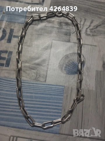 Сребърен ланец 