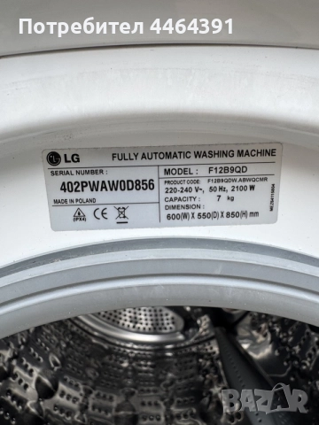 Пераля Whirpool 6kg, снимка 8 - Перални - 56210916