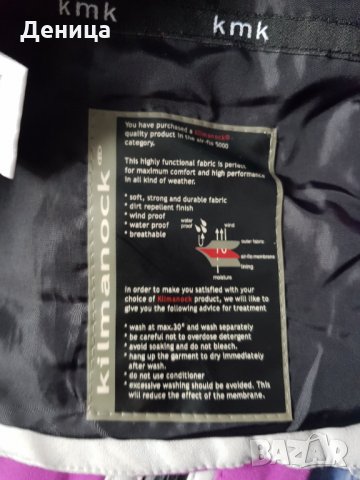 Лилаво зимно яке kilmanock , снимка 5 - Детски якета и елеци - 31170429