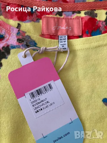 Нова рокля на Joules, 42 размер, снимка 5 - Рокли - 48733919