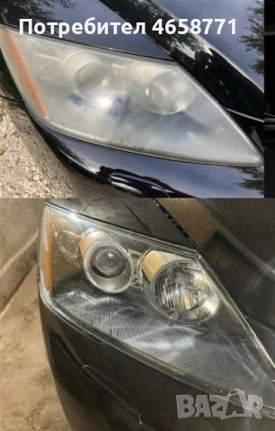 Полиране на фарове гр.Плевен