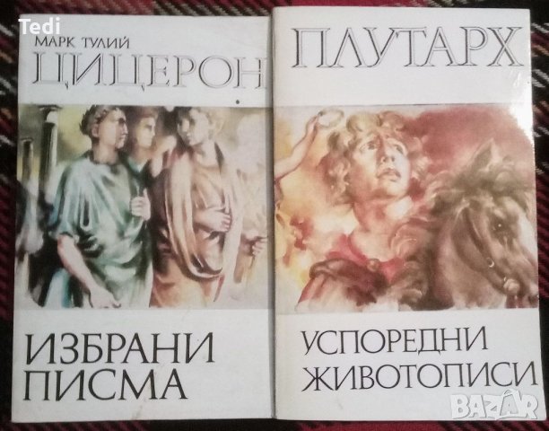 Апулей Златното магаре, Петроний Сатирикон и други , снимка 3 - Художествена литература - 36871433