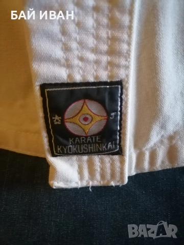 2БР НОВИ КИМОНО , снимка 7 - Други спортове - 53923974