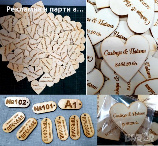 Лазерно гравиране на дървени плоскости, дъски за рязане, бирен картон, снимка 6 - Други - 29512298