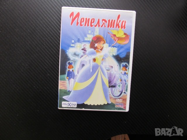Пепеляшка DVD филм приказка класика филмче злата мащеха принц доброто, снимка 4 - Анимации - 50848467