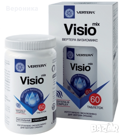 Вертера Visio Mix- Подържане на зрението.Здраве всеки ден!, снимка 1 - Хранителни добавки - 44595848