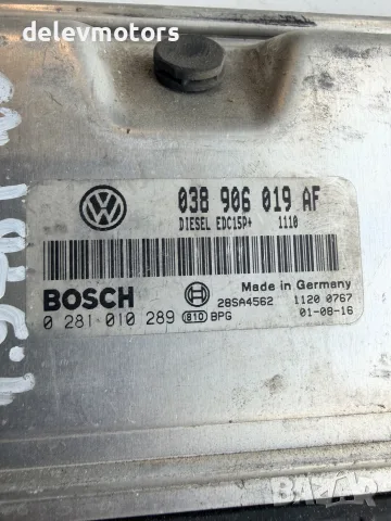 038906019AF Компютър за управление на двигателя (ECU) Bosch Bosch EDC15P+ за дизелов двигател, снимка 2 - Части - 56234516