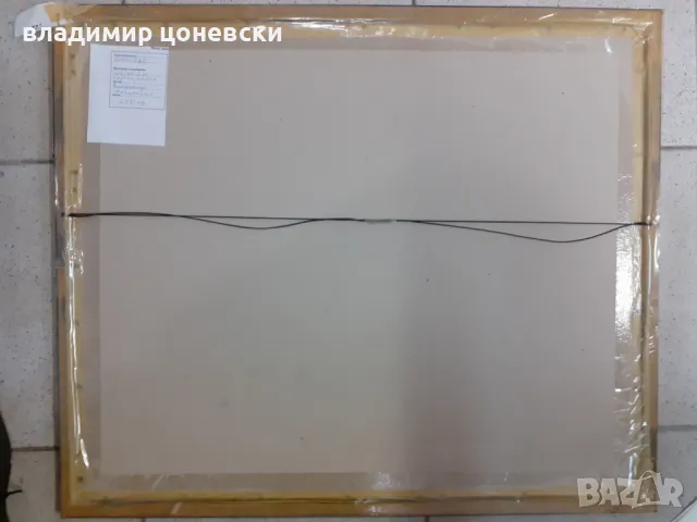 Картина пастел "Бягство", живопис, снимка 2 - Картини - 49242693