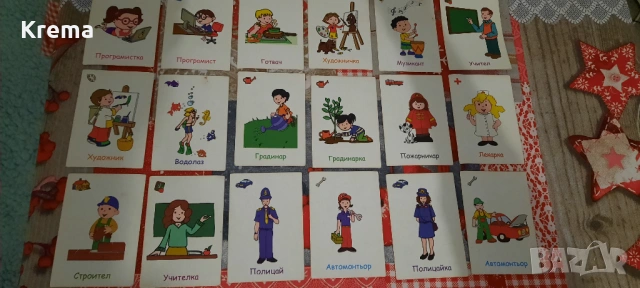 Карти от различни серии, снимка 6 - Карти за игра - 53144372