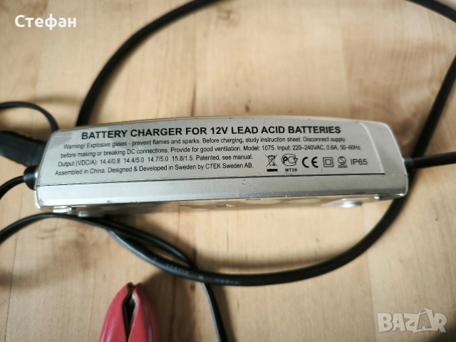 Зарядно устройство за автомобилни акумулатори CTEK MXS 5.0, снимка 3 - Аксесоари и консумативи - 53129560