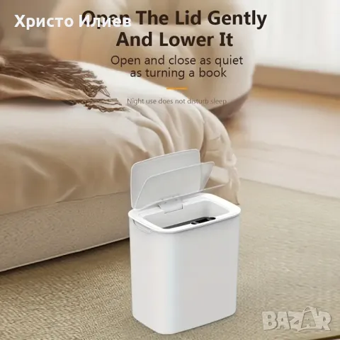 Smart Сензорен кош за боклук 14 л Бял, снимка 9 - Други стоки за дома - 50440628