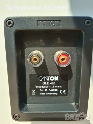 CANTON 490 GLE - бели, снимка 7 - Тонколони - 56047100
