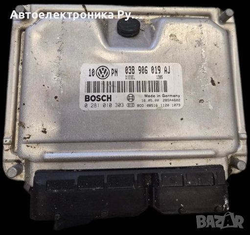 компютър VW VOLKSWAGEN PASSAT 1.9 TDI ATJ 038906019AJ, 038 906 019 AJ, BOSCH, 0 281 010 303