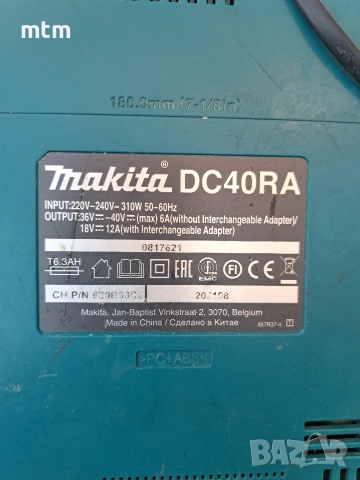 зарядно макита , снимка 2 - Винтоверти - 52817282