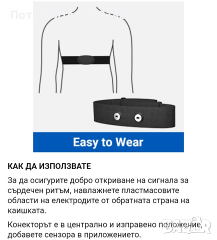 Монитор за сърдечен ритъм moofit HR8 Bluetooth 5.0/ANT+ съвместим с iOS/Android IP67, снимка 11 - Спортна екипировка - 52297097