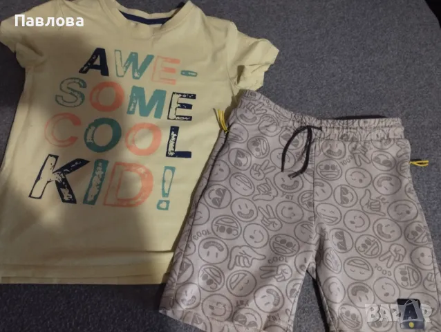 Сет за лятото Майорал