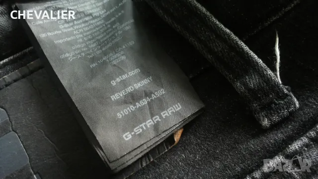 G-Star REVEND SKINNY Jeans Размер 29 / 34 оригинални еластични дънки 24-64, снимка 16 - Дънки - 47992636