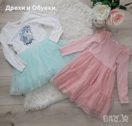 Детски официални рокли в розово и синьо с тюл и пайети. 