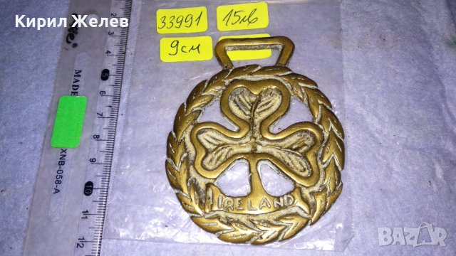 ДЕТЕЛИНА Старо БРОНЗОВО ДЕКОРАТИВНО АРТ ПАНО за СТЕНА ИРЛАНДИЯ 33991, снимка 2 - Декорация за дома - 38928086