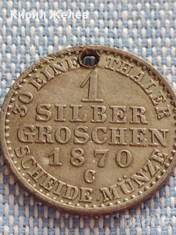 Сребърна монета 1 грошен 1870г. Вилхелм първи Клеве Прусия 61681, снимка 4 - Нумизматика и бонистика - 42887143