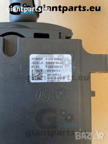 Селектор скоростен лост БМВ Ф10 BMW F10, снимка 3 - Части - 38504492