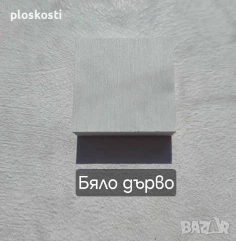 Разпенено ПВЦ за мебели и мокри помещения, цял лист или парче, снимка 8 - Строителни материали - 42304061