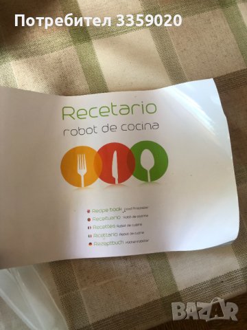 продавам нов мултикукър , снимка 7 - Мултикукъри - 36884267