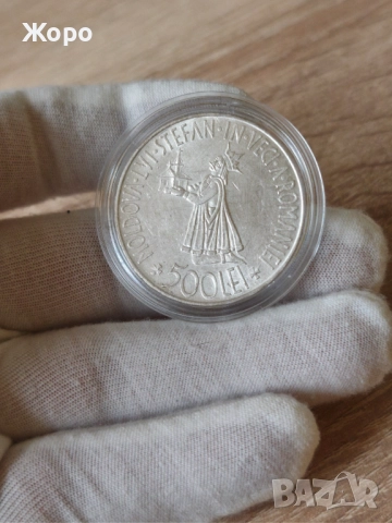 500 леи 1941 година Румъния 