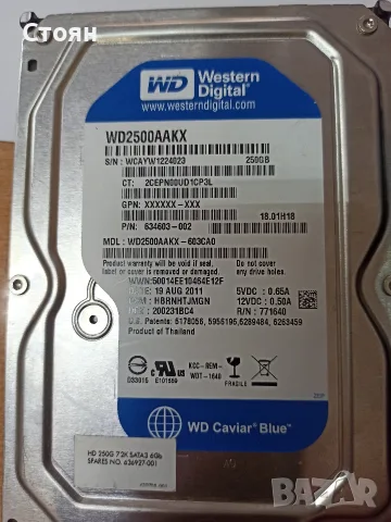 HDD 3.5" за настолен компютър / сървър, снимка 6 - Твърди дискове - 50385380