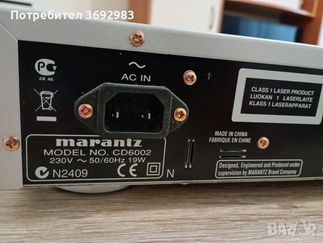 усилвател и cd Marantz , снимка 10 - Ресийвъри, усилватели, смесителни пултове - 53933418