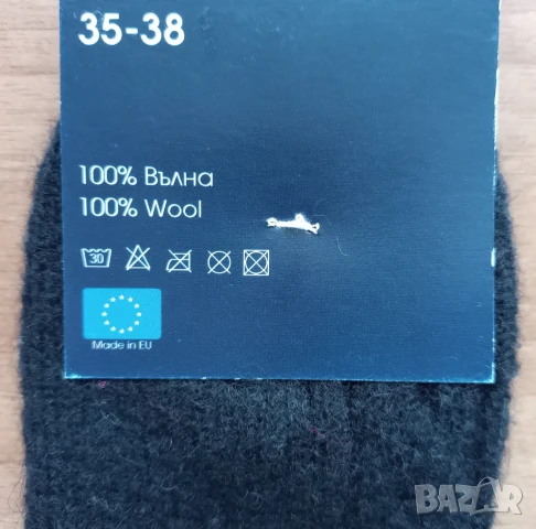 Вълнени чорапи от 100% вълна, снимка 3 - Дамски чорапи - 47959565