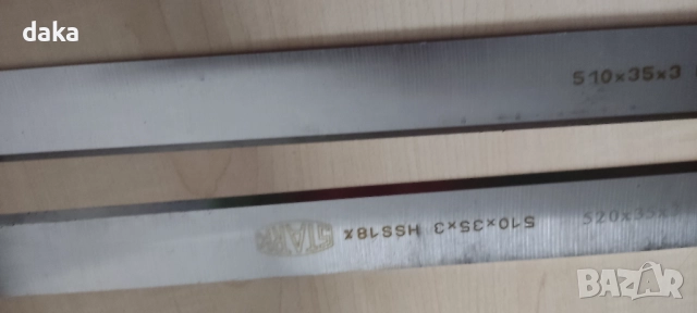 Ножове за абрихт /щрайхмус 510 мм, снимка 2 - Други машини и части - 52018234