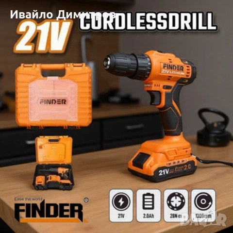 Акумулаторен винтоверт FINDER, 2 Батерии 2aH, 1300RPM, 28nM