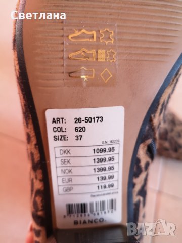 Боти от естествена кожа, снимка 2 - Дамски боти - 32157332