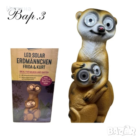 Светеща LED статуетка ангел In Ewiger Liebe – Символ на вечна любов и спокойствие, снимка 2 - Други - 49157658