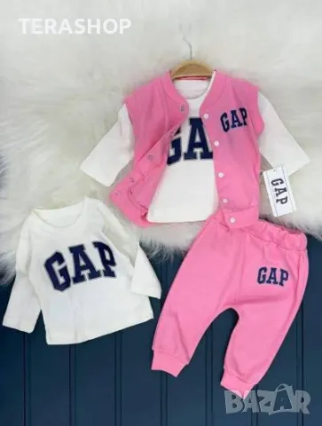 Детски Екипи, снимка 3 - Детски комплекти - 47882881