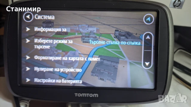 TomTom Go 51 навигация с КАРТИ, ТРАФИК ИНФОРМАЦИЯ И ПРЕДУПРЕЖДЕНИЯ ЗА КАМЕРИ ЗА ЦЯЛ СВЯТ С ДОЖИВОТНО, снимка 12 - Навигация за кола - 51113834