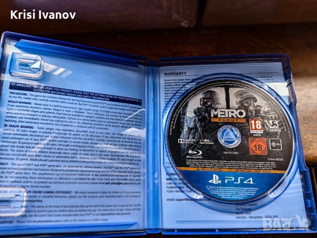 Игри за PlayStation 4, снимка 16 - Игри за PlayStation - 51025996