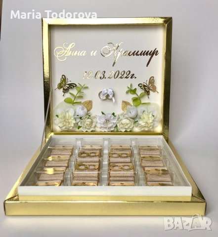 Луксозна кутия с персонализирани мини шоколадчета, снимка 14 - Кетъринг - 28263229