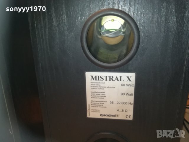 quadral mistral x 2бр тонколони 1603211947&t, снимка 13 - Тонколони - 32187516