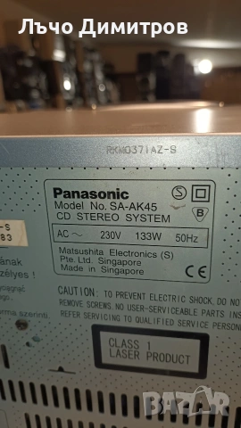 PANASONIC SA-AK45, снимка 13 - Аудиосистеми - 53192827