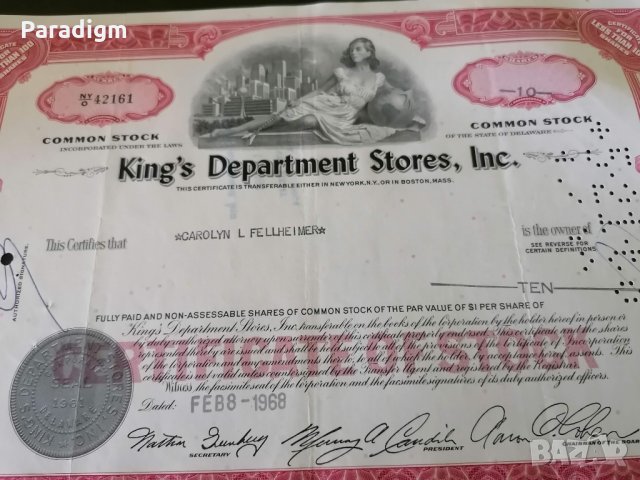 Сертификат за 10 акции (САЩ) | King's Department Stores Inc. | 1968г., снимка 3 - Други ценни предмети - 29301173